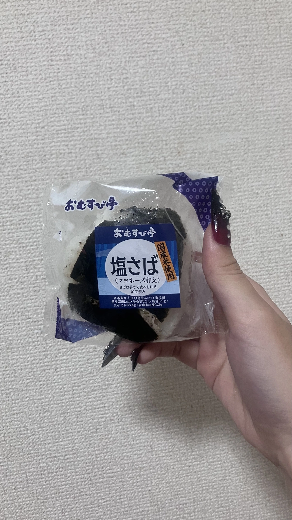 かずは
