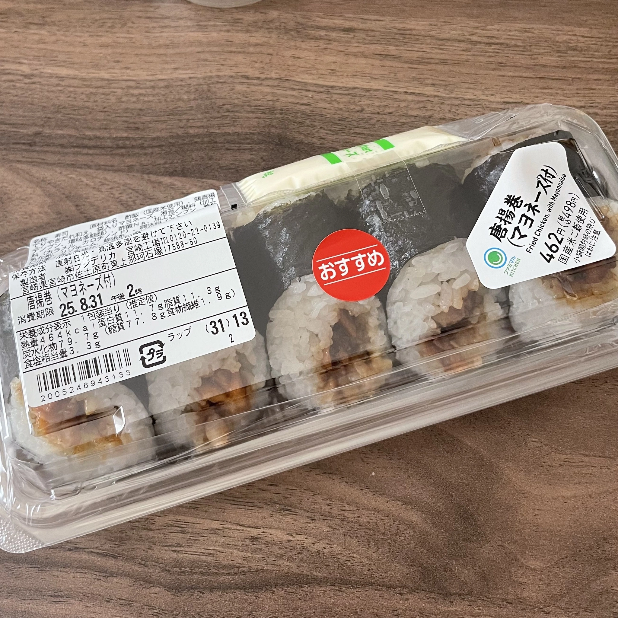ちゃお