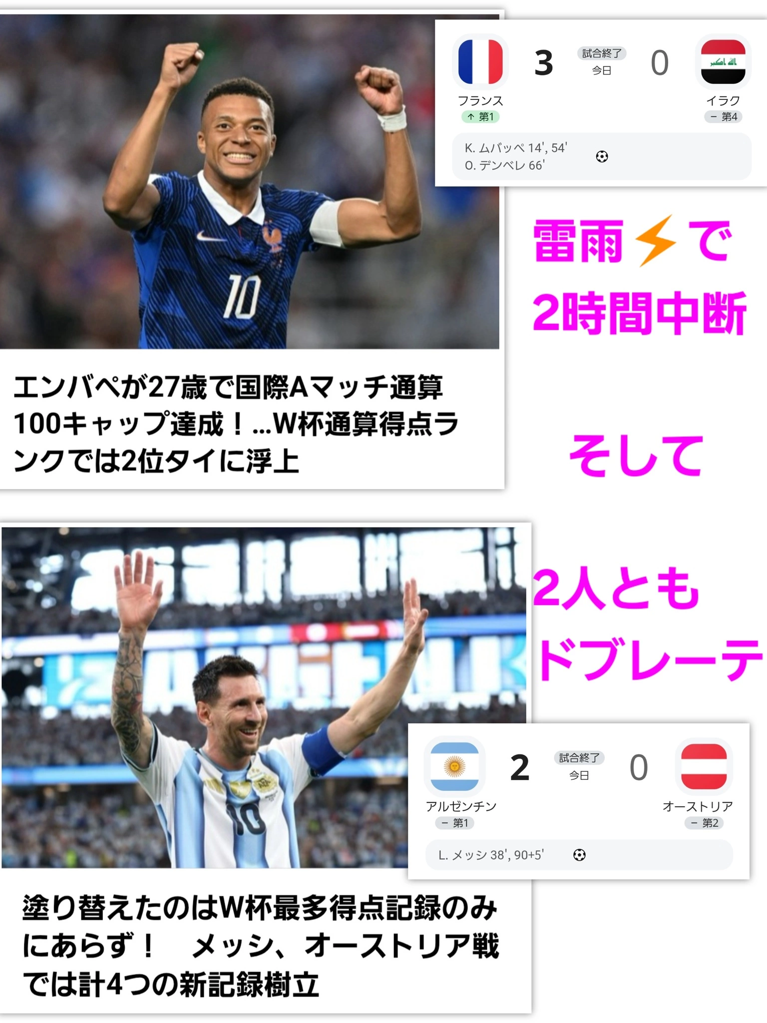 美穂