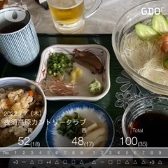 和希