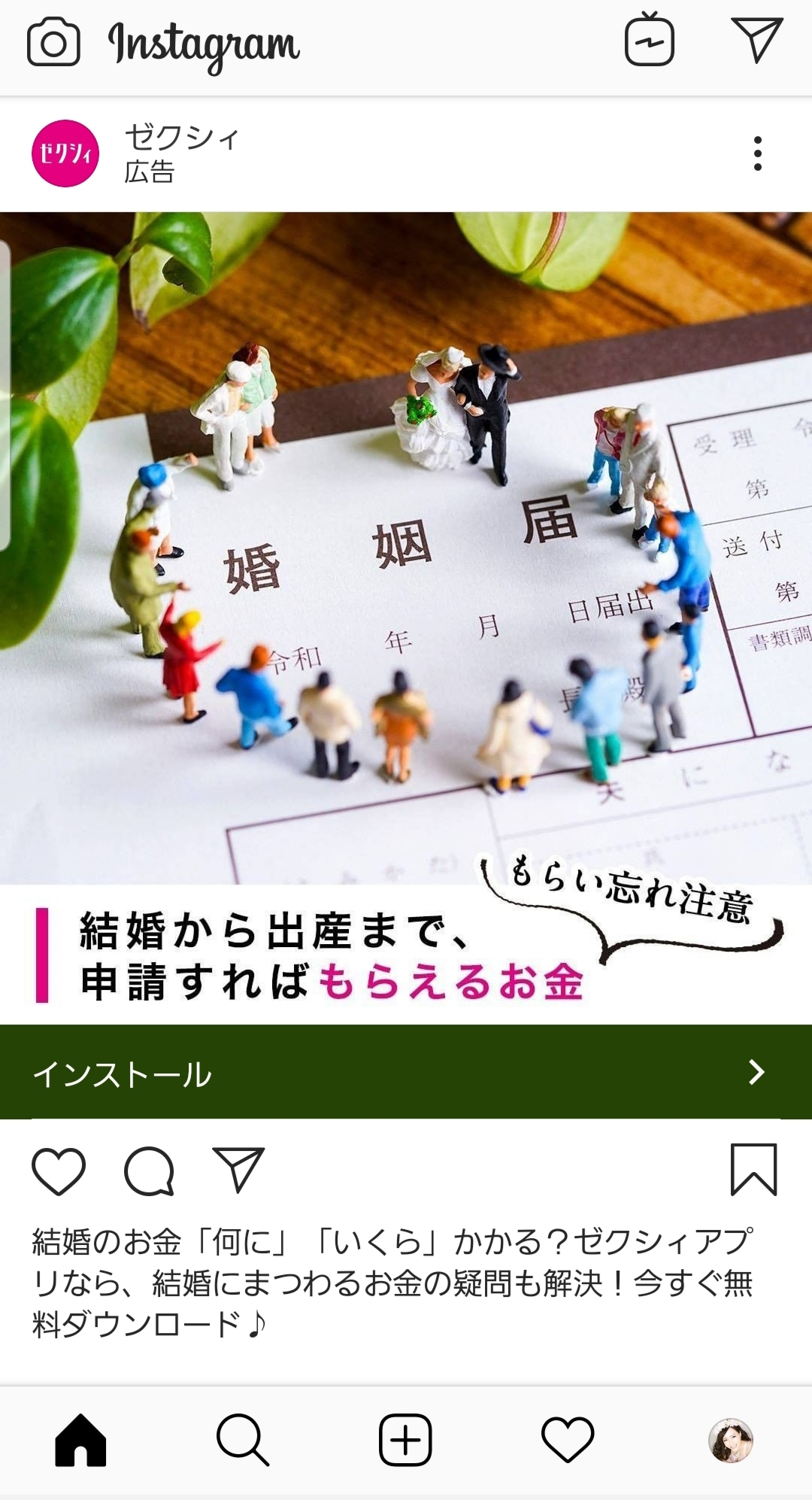 紫音