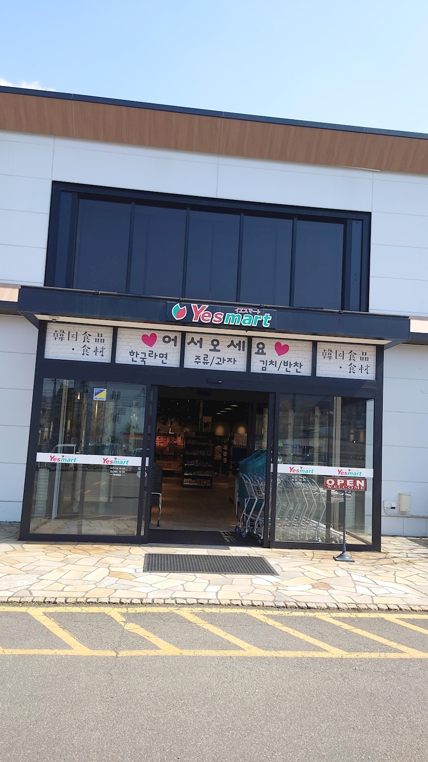 のはら かすみ