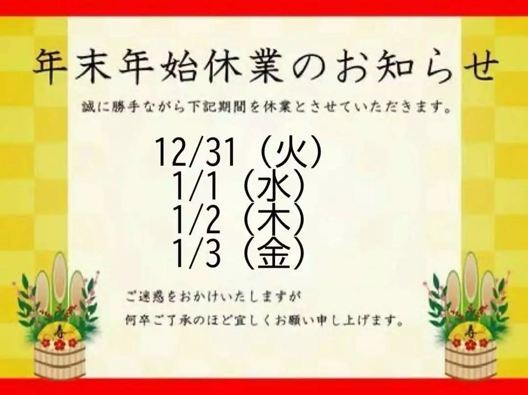 椎名 愛衣