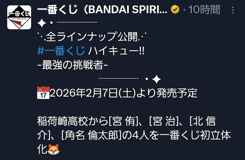 エミ （スタッフ）