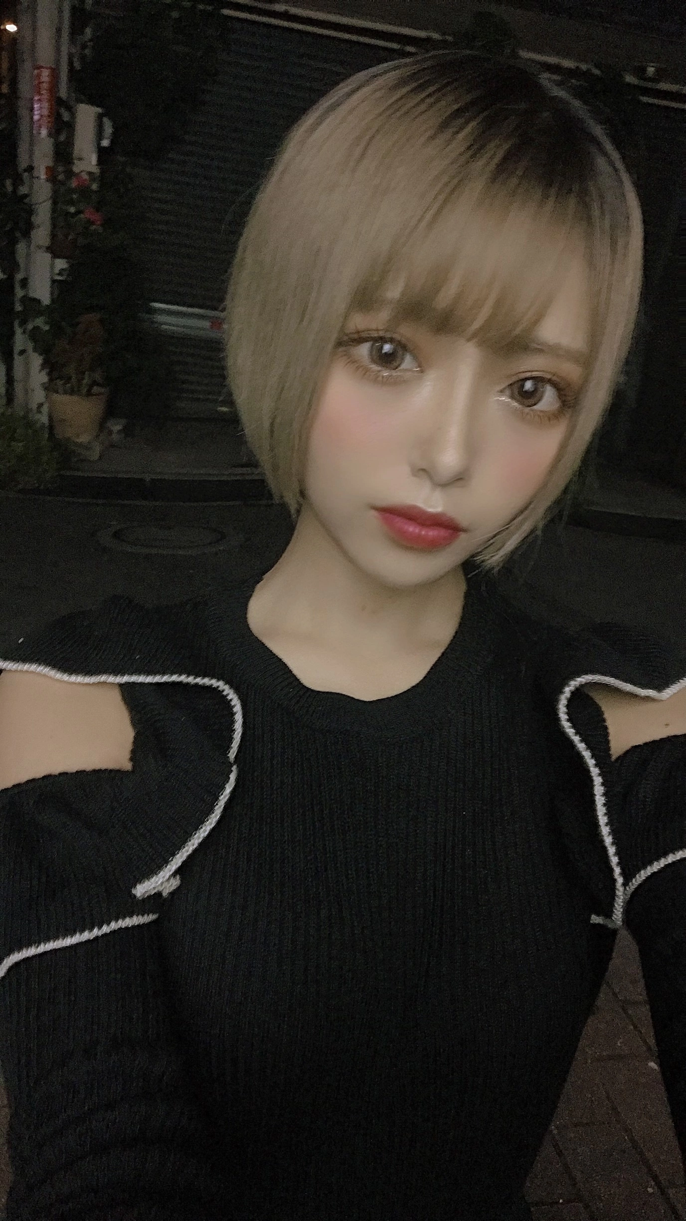 せな