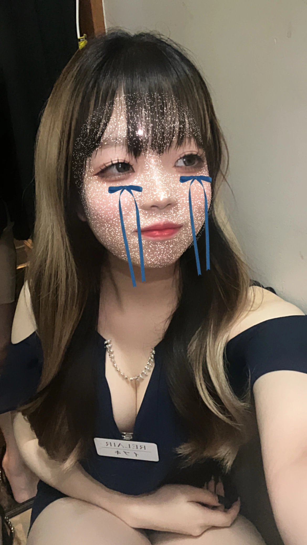 イブキ