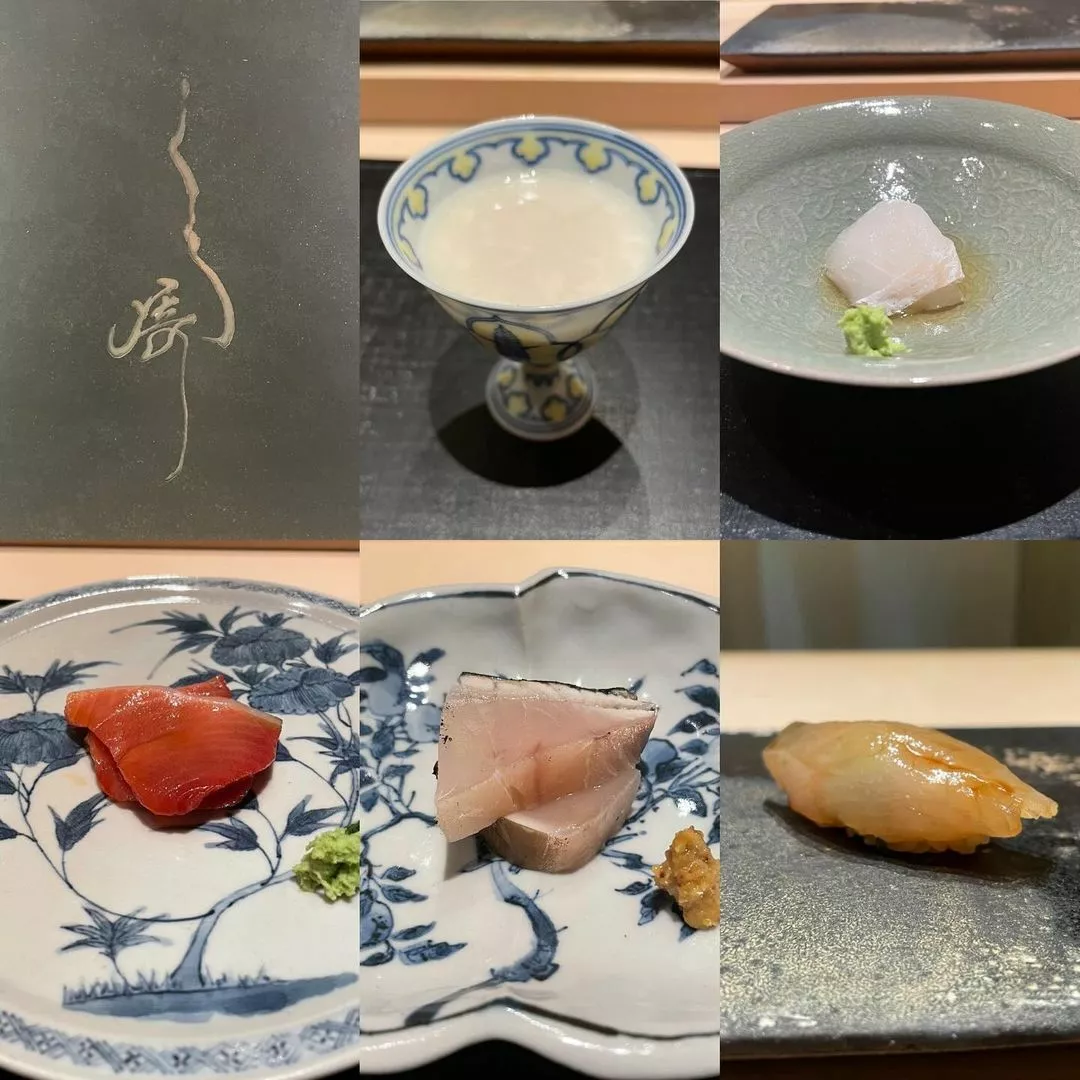 うの