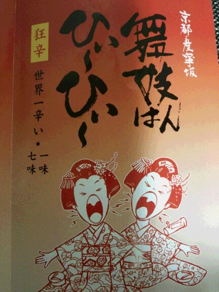 伊藤 麻美