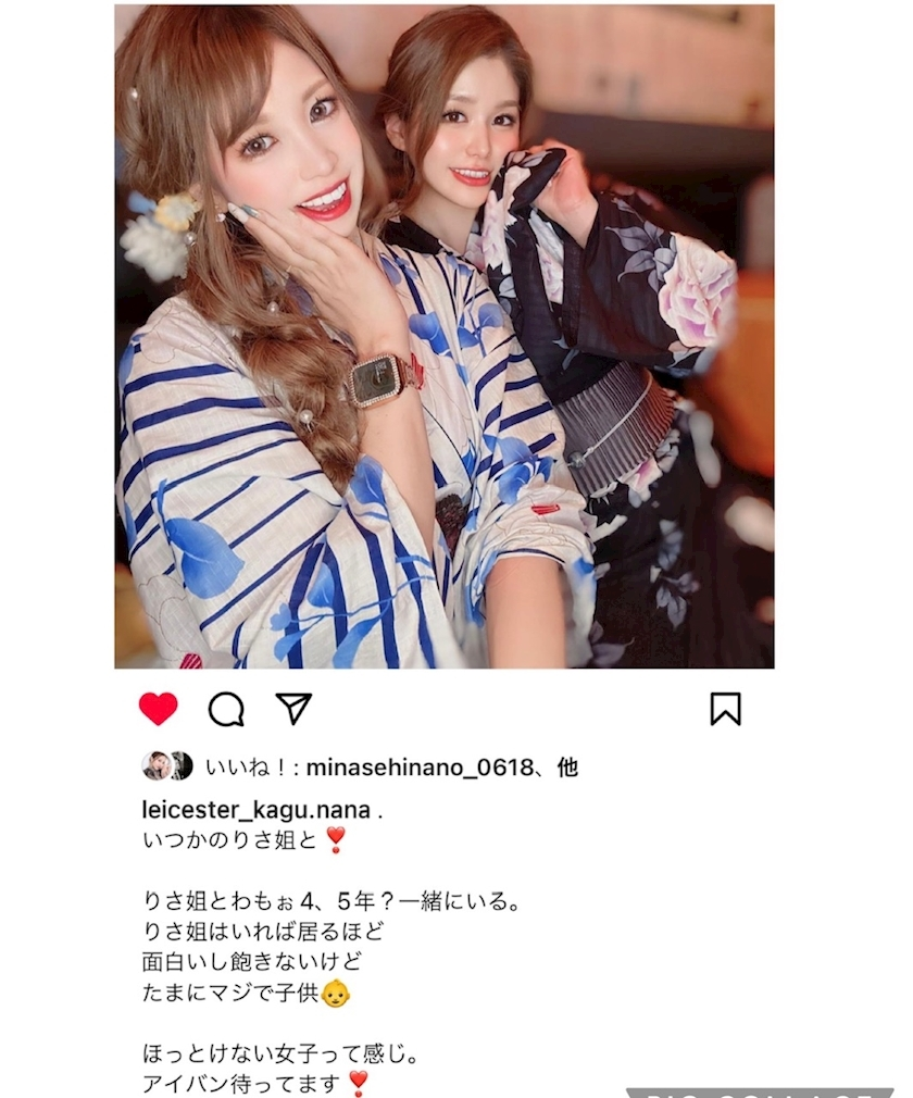 黒輝 りさ