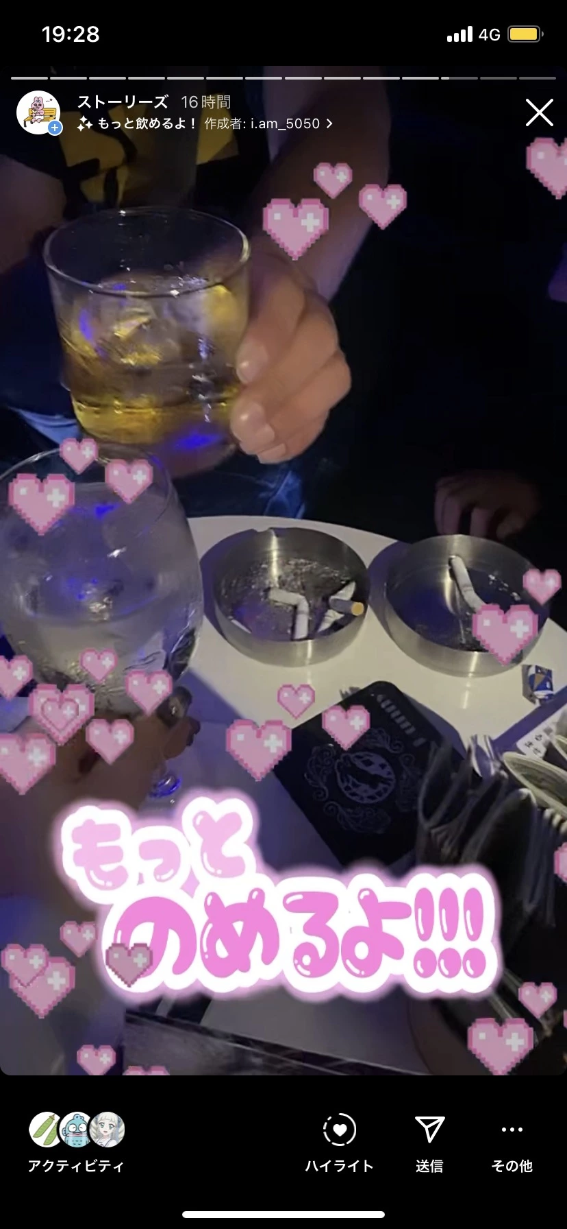ひぃな