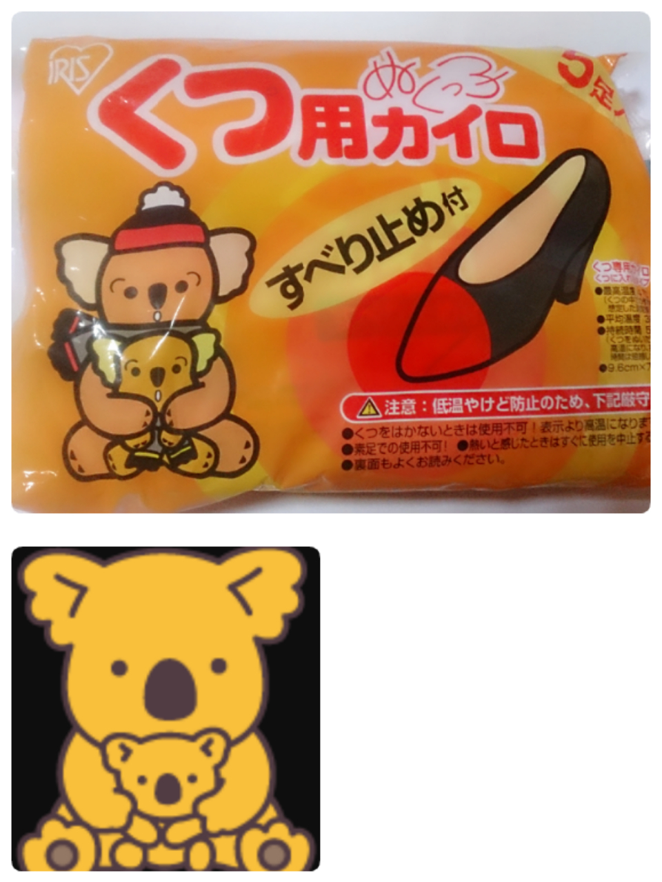 紫音