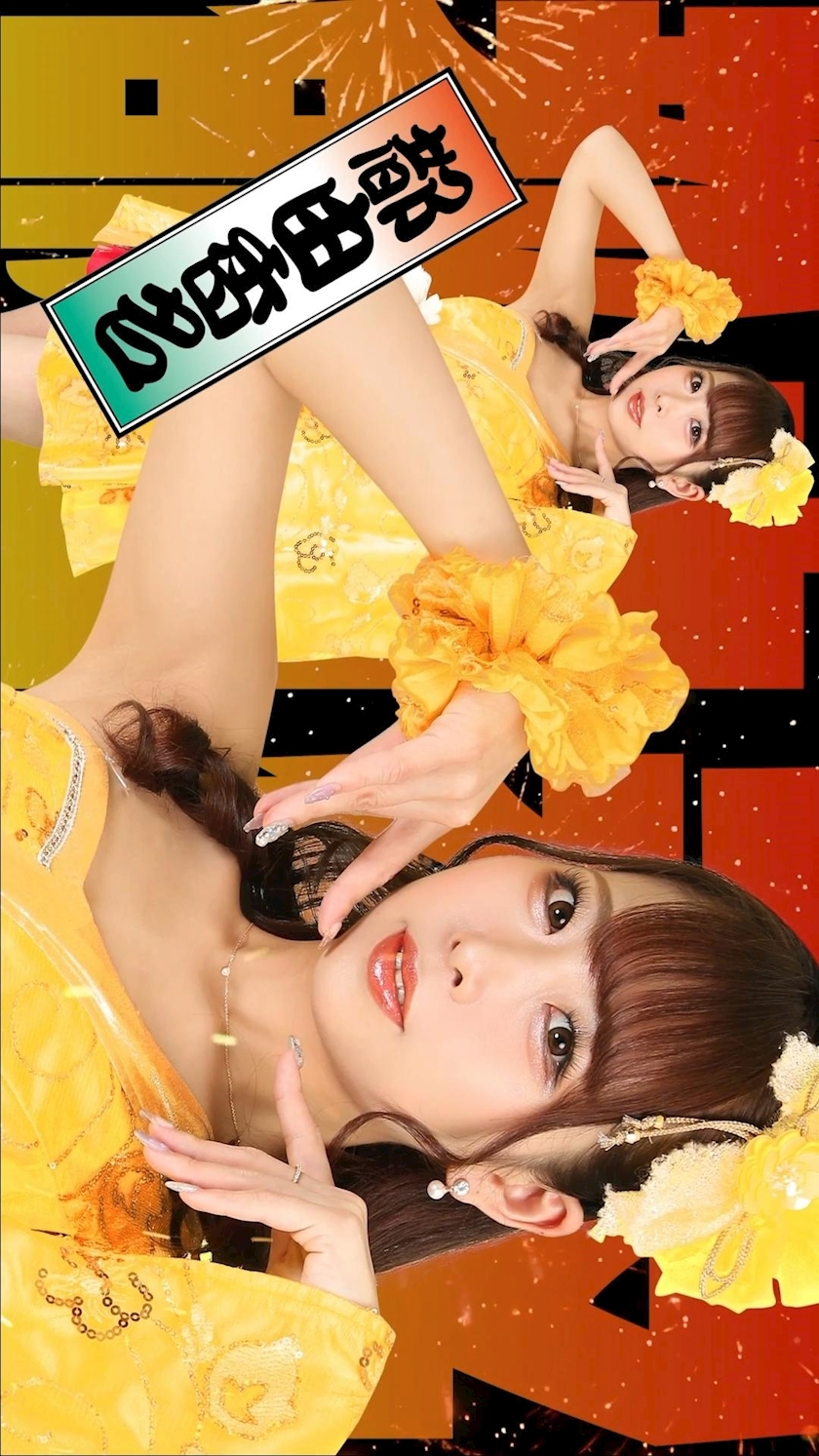 TaroTube