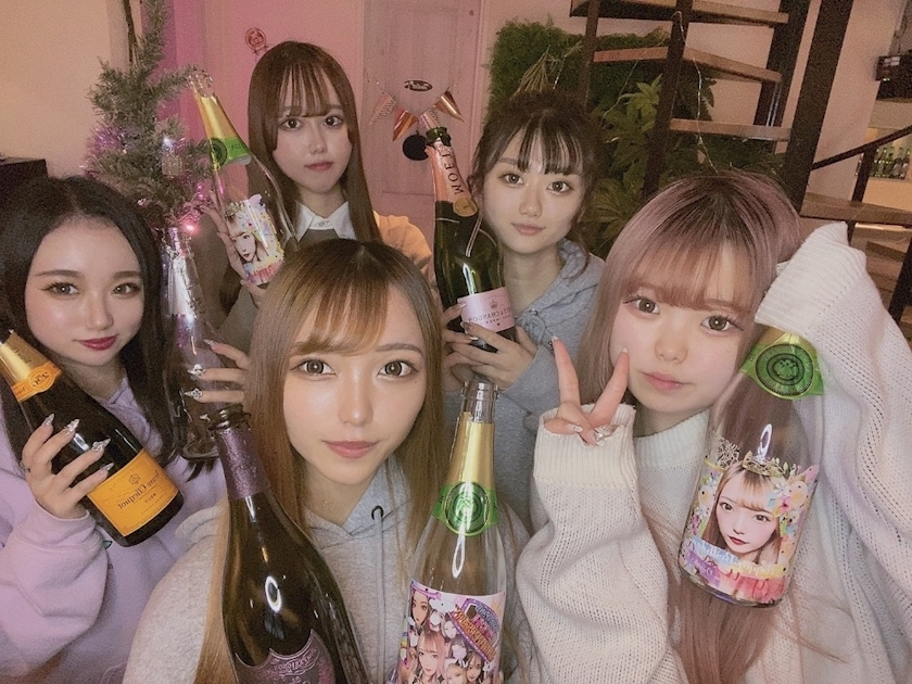 るな