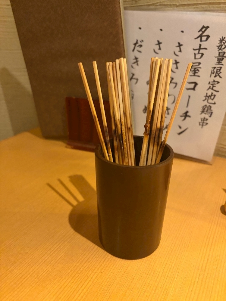 えり