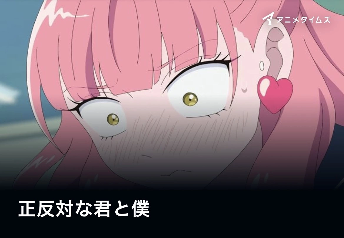 小鳥遊 もか