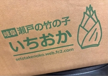 ゆきな