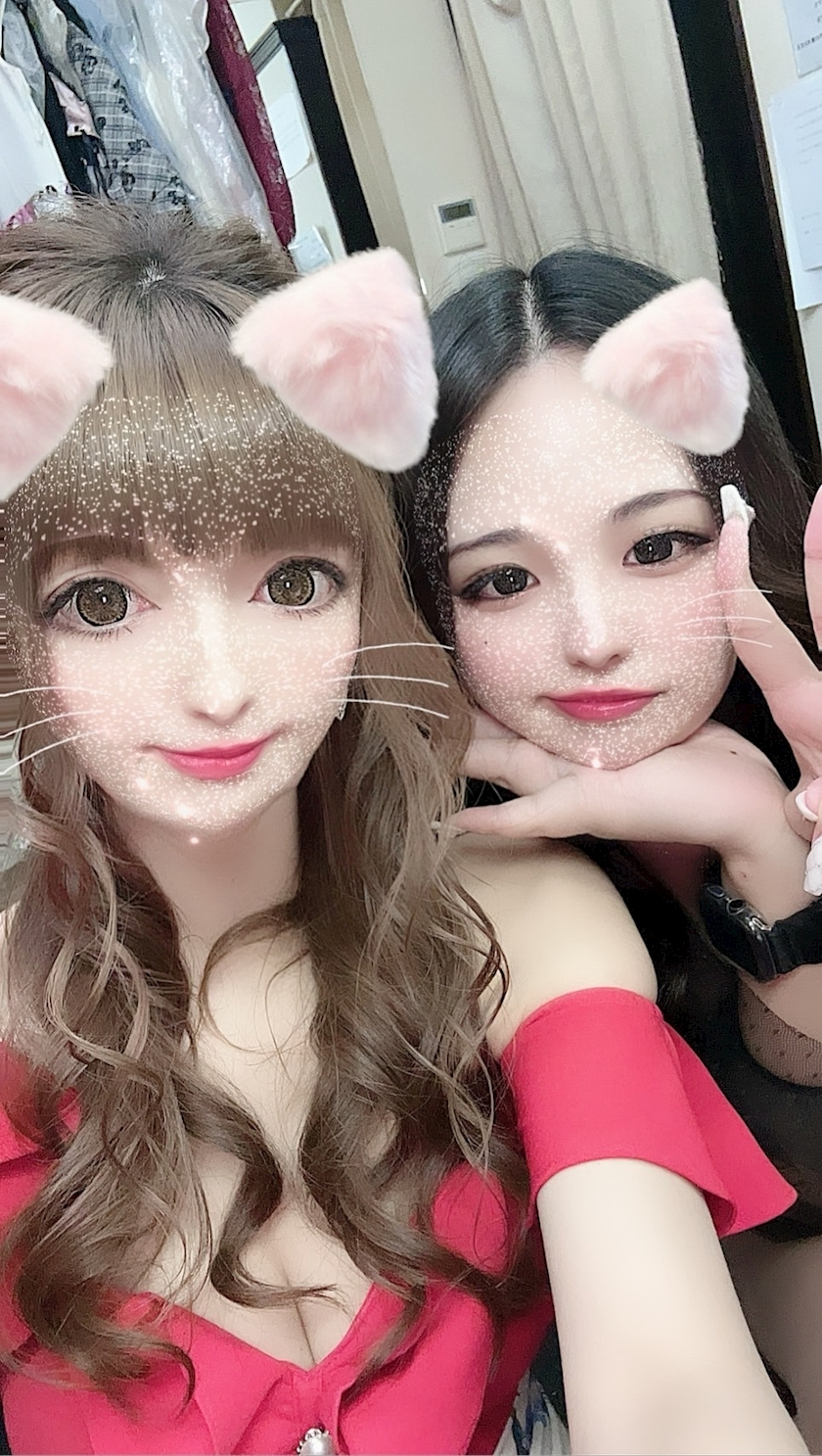 るな