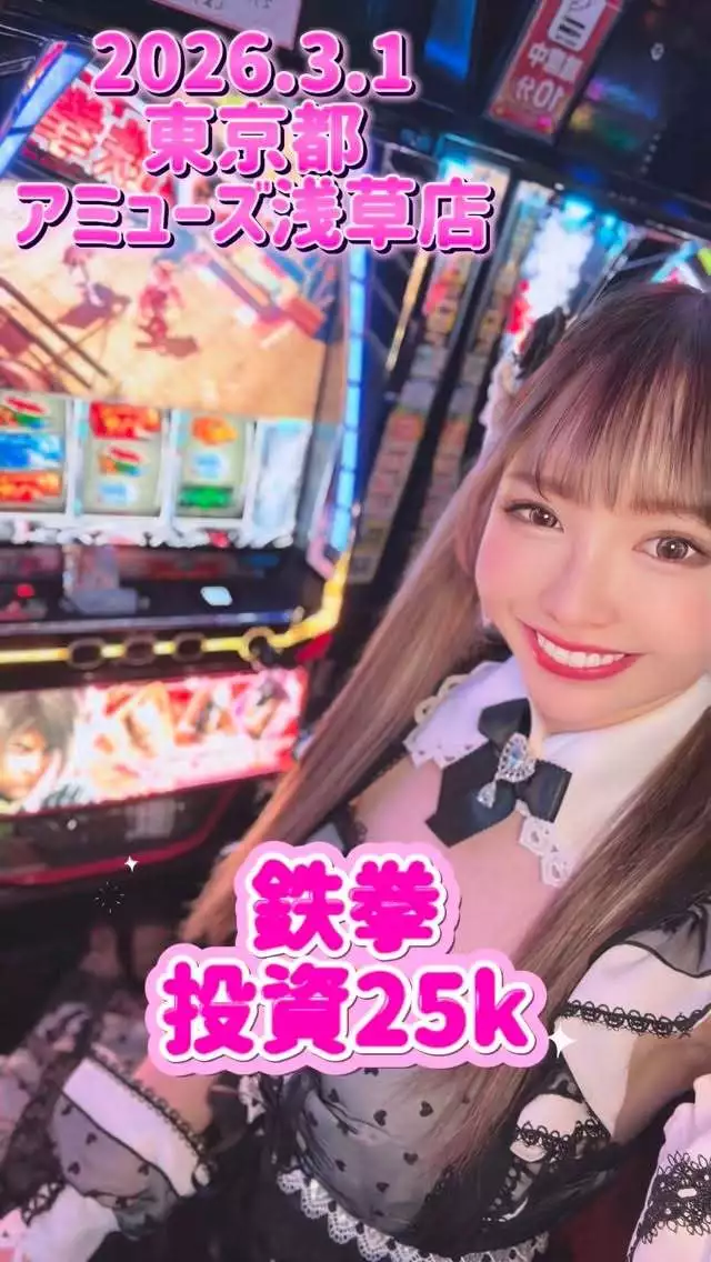 お茶の水うらん