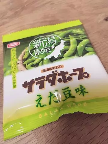 白石 愛莉