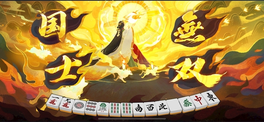 おに