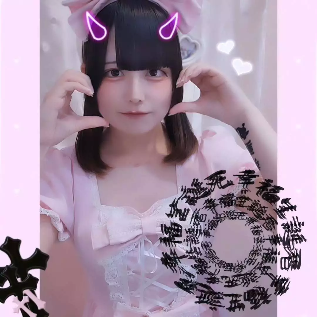 あお