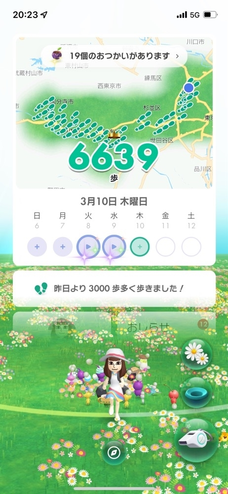 しほ
