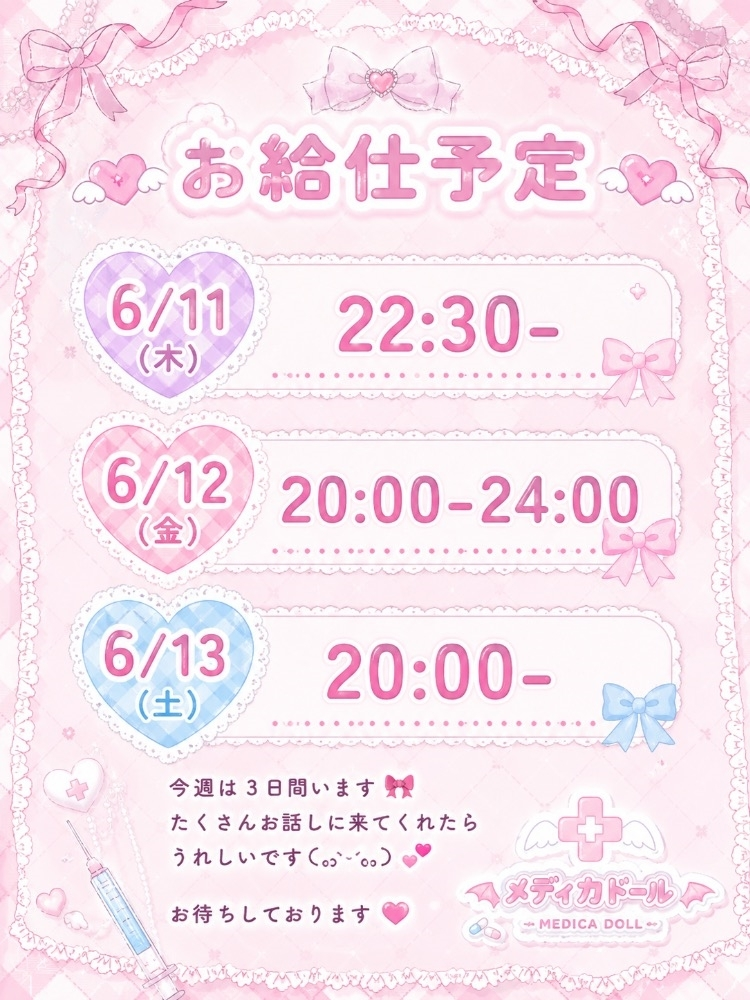 しゅが〜