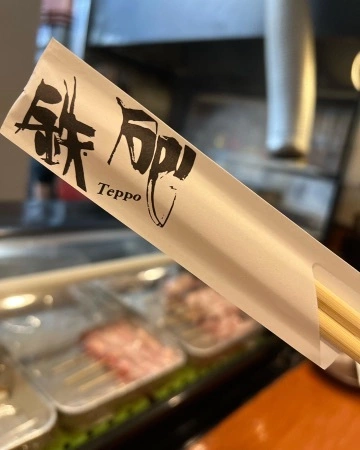 まみ