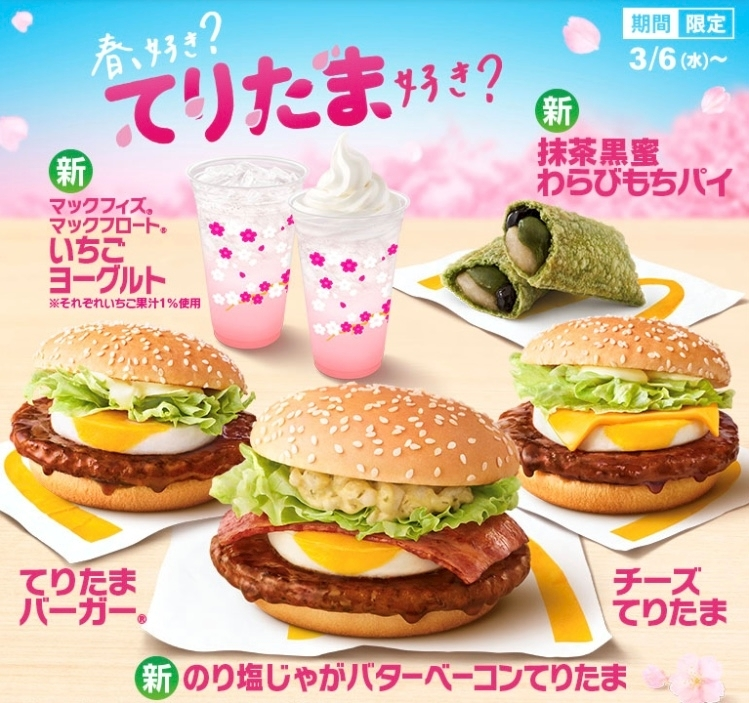 ゆか