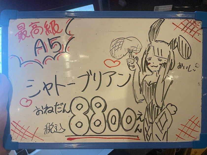 ひな