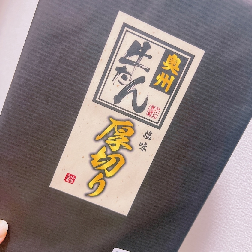 向日葵 ひまり