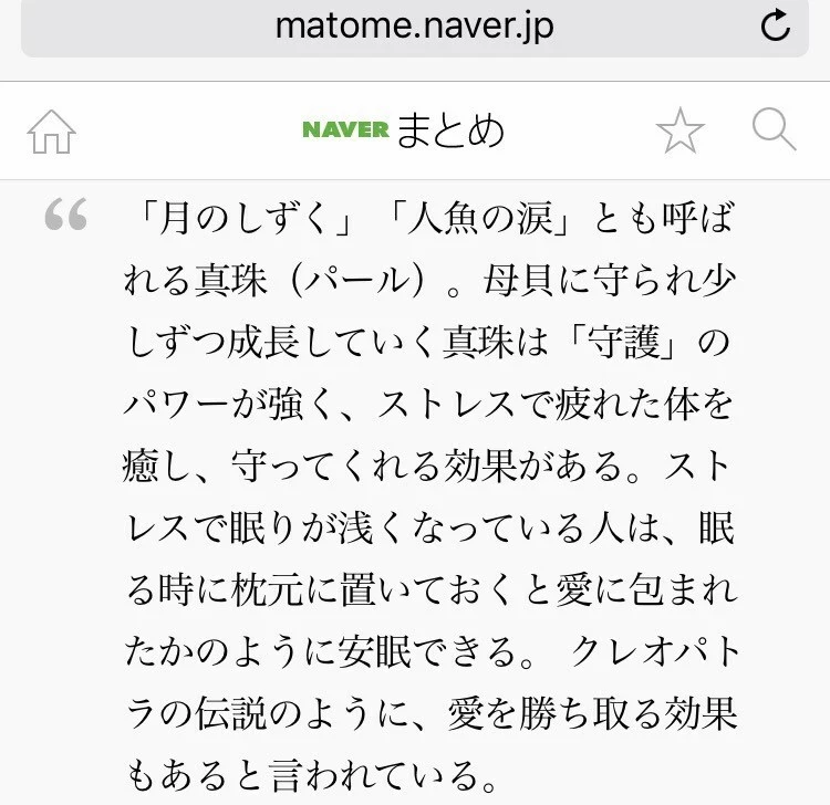 結城 桃華