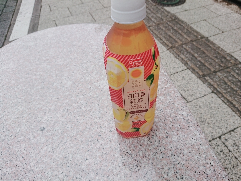 五条 椿