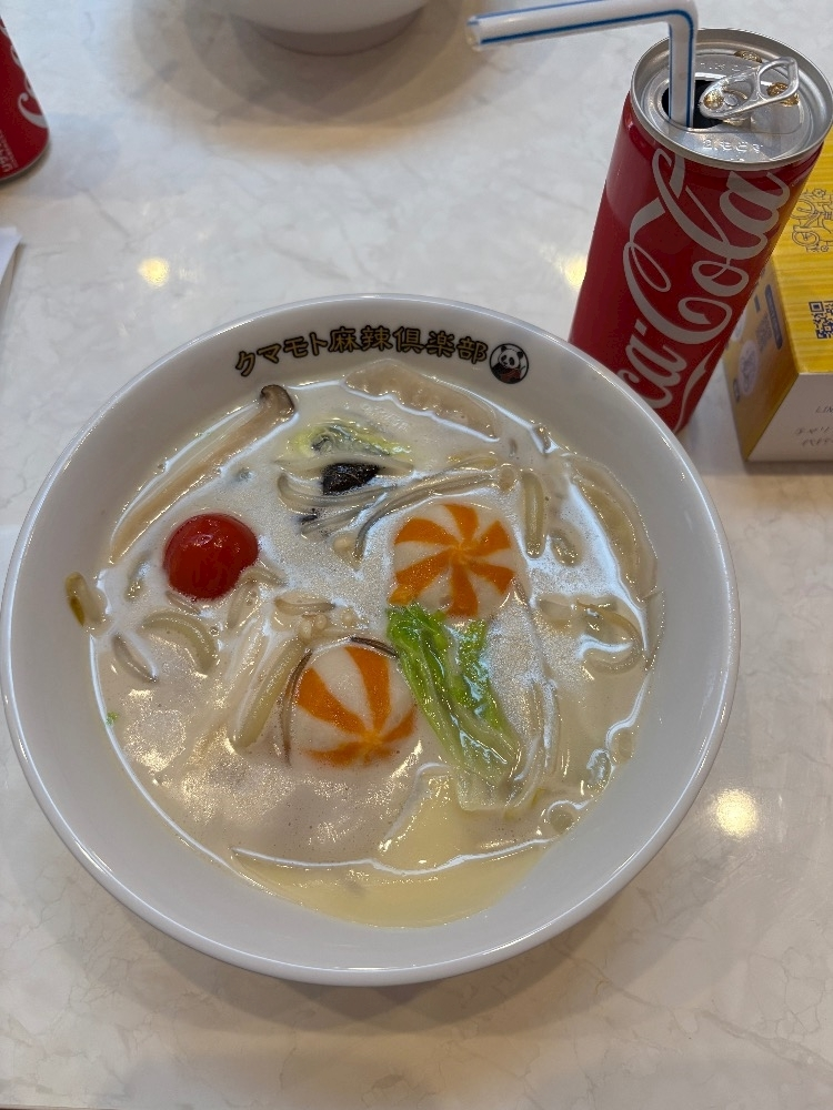 せな