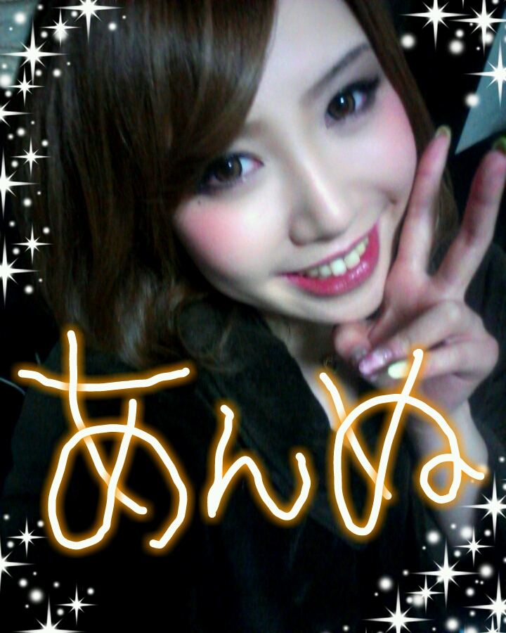 橘 あんな