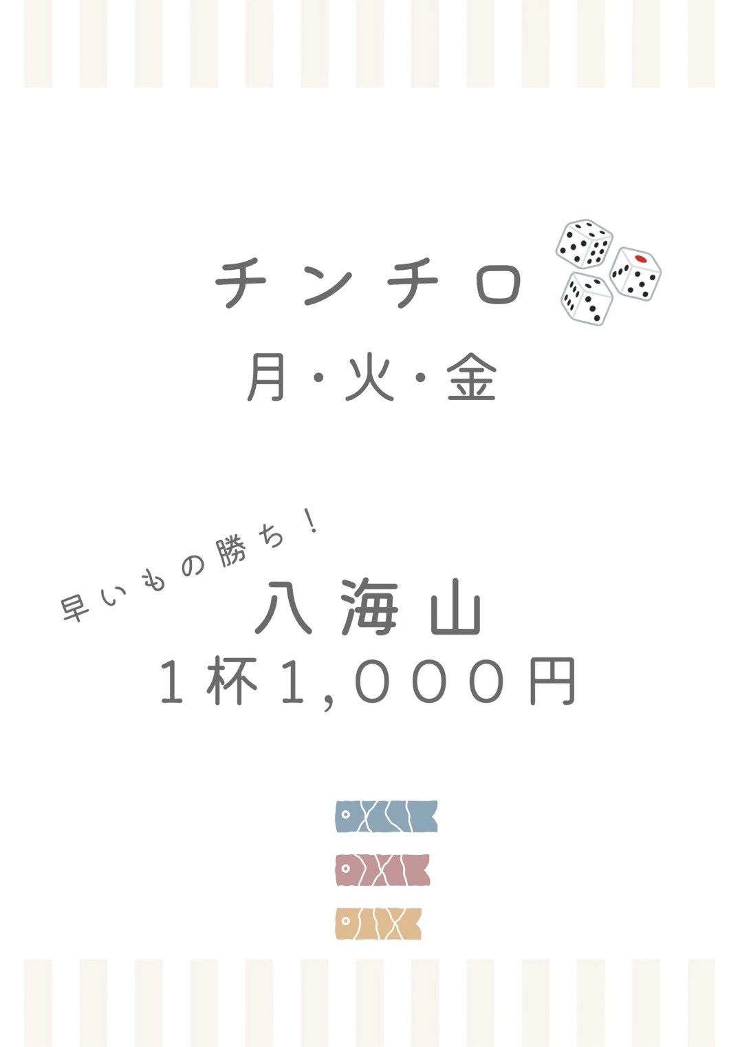 きおな