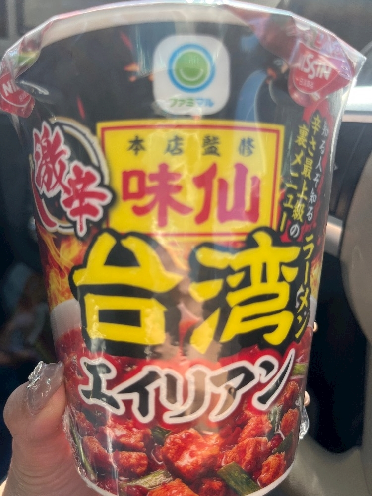 葉月 ひろみ