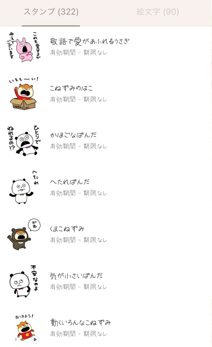 れみ