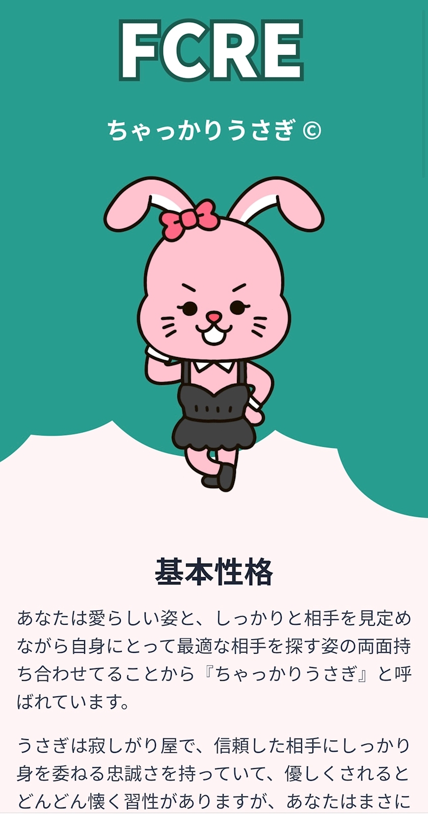 のあめろ