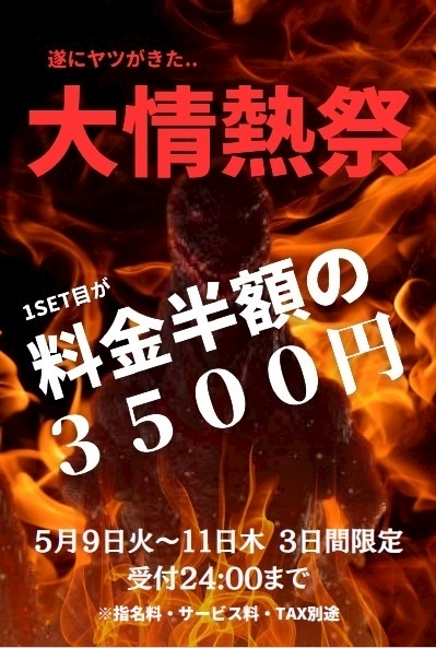 エリカ