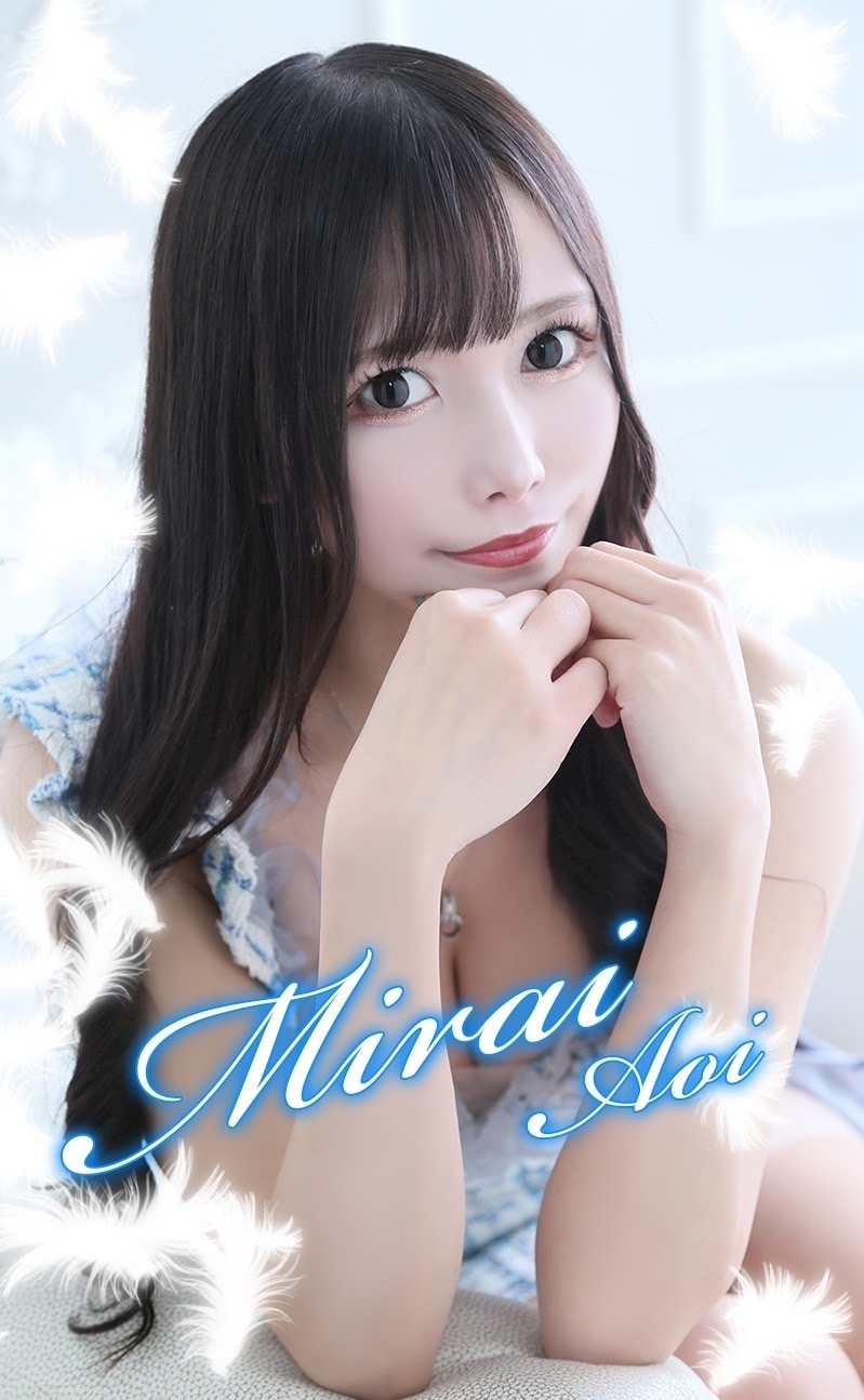 蒼 みらい