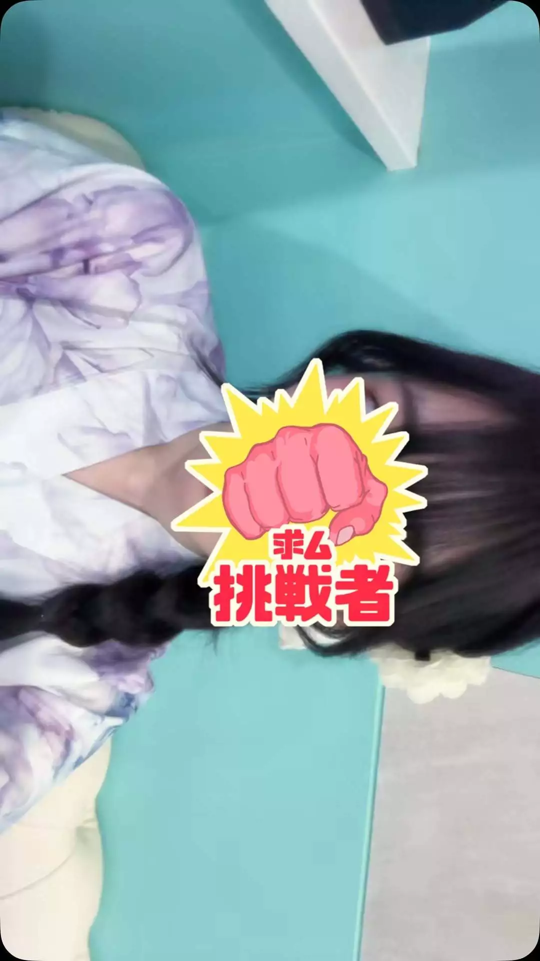 しいな