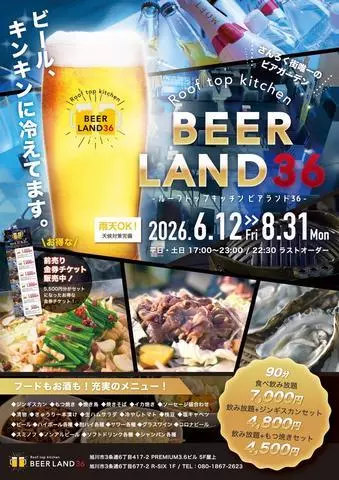 ひな