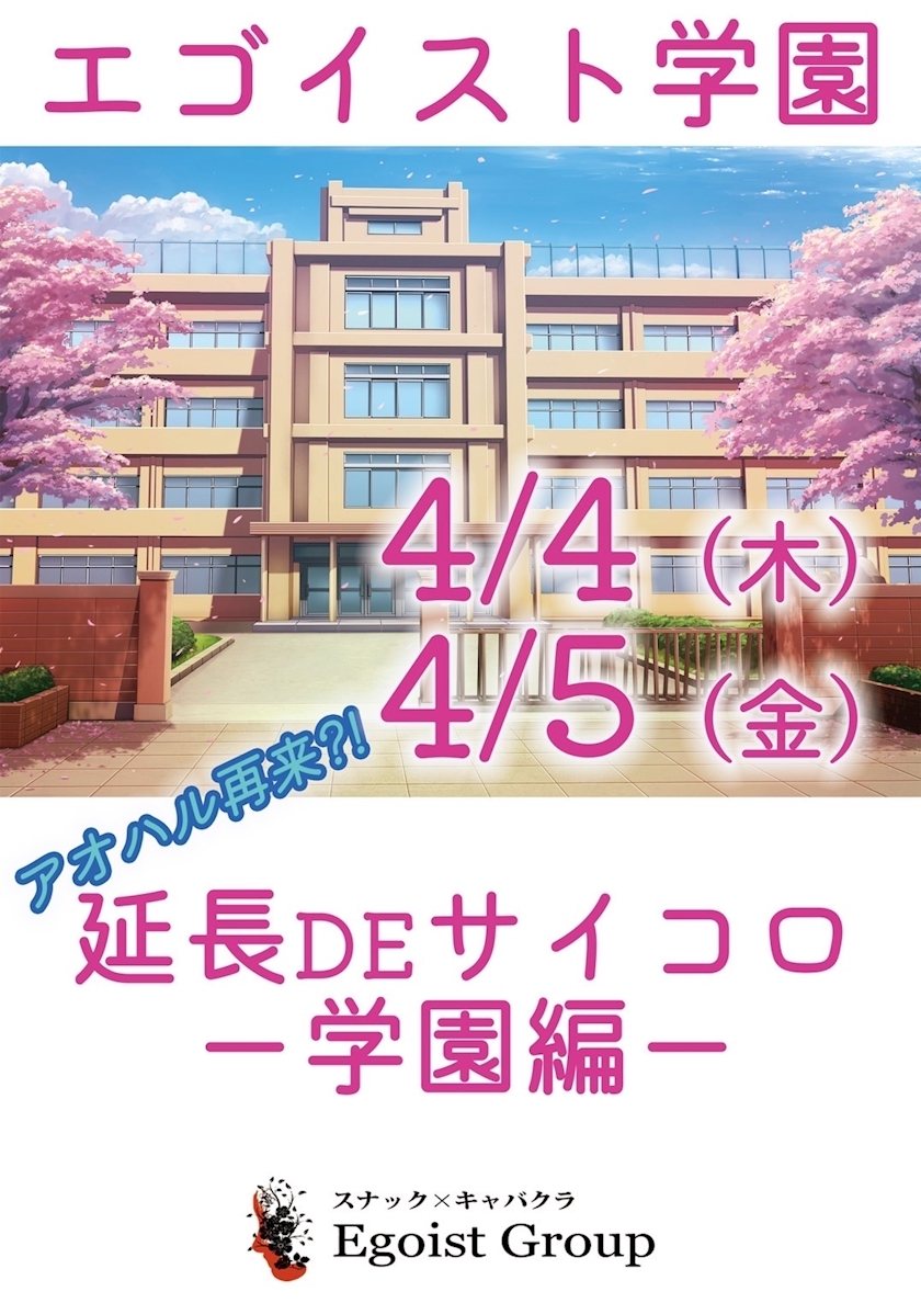 友美 ママ