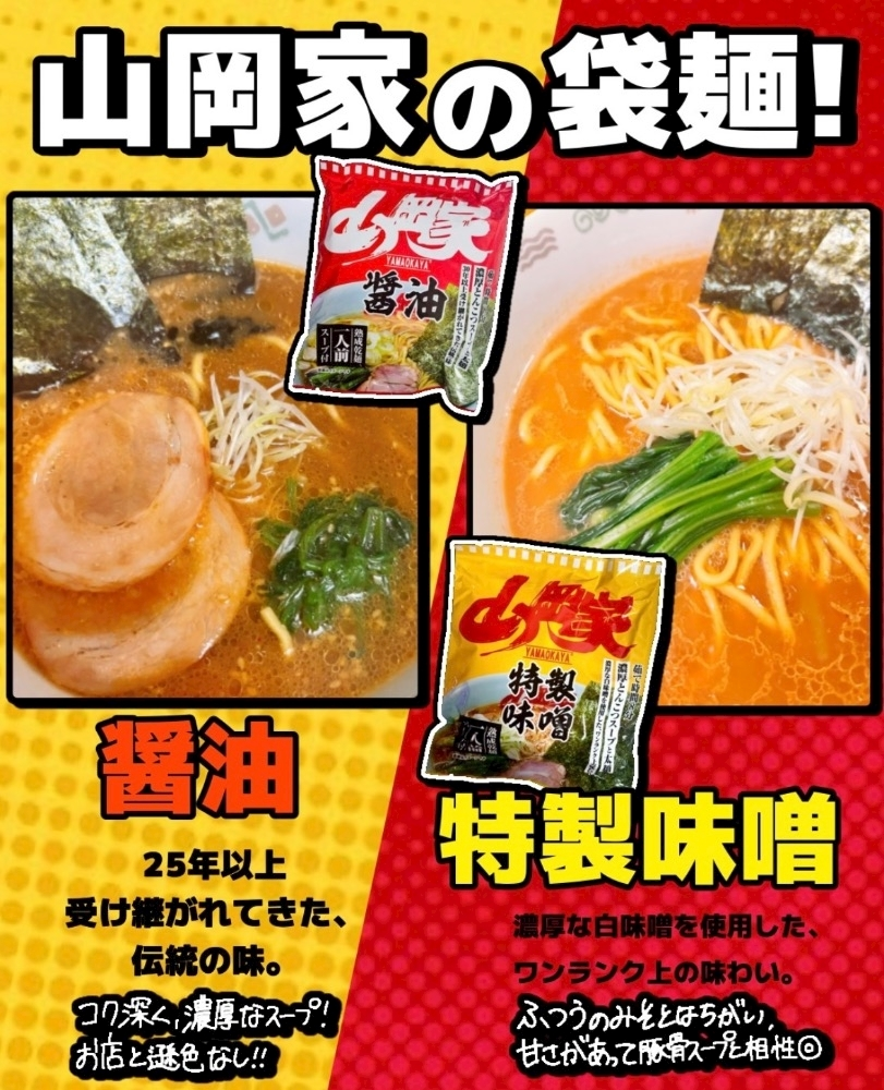 まいか