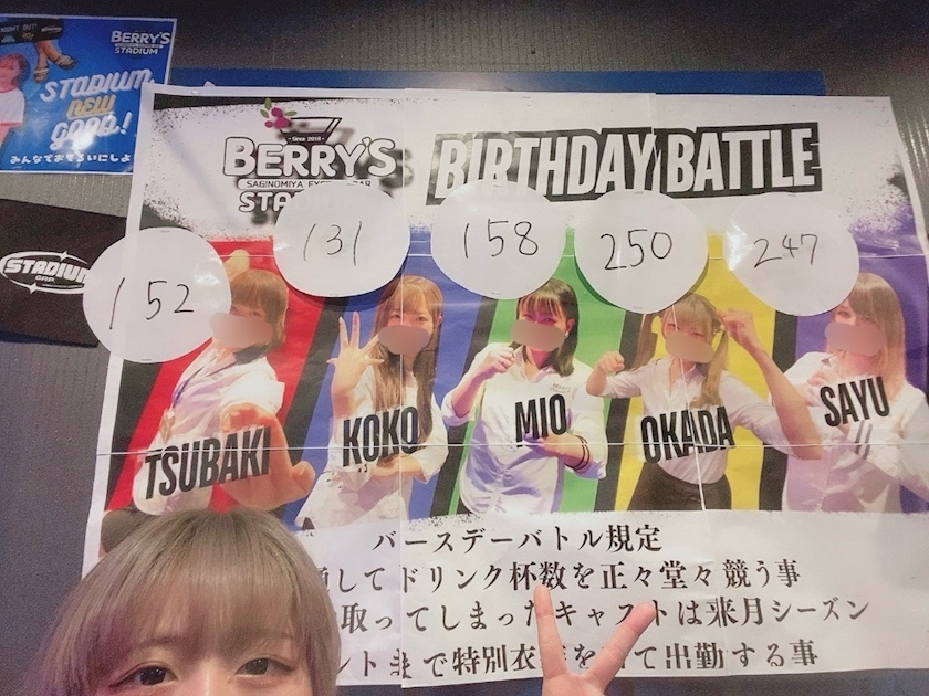 はな
