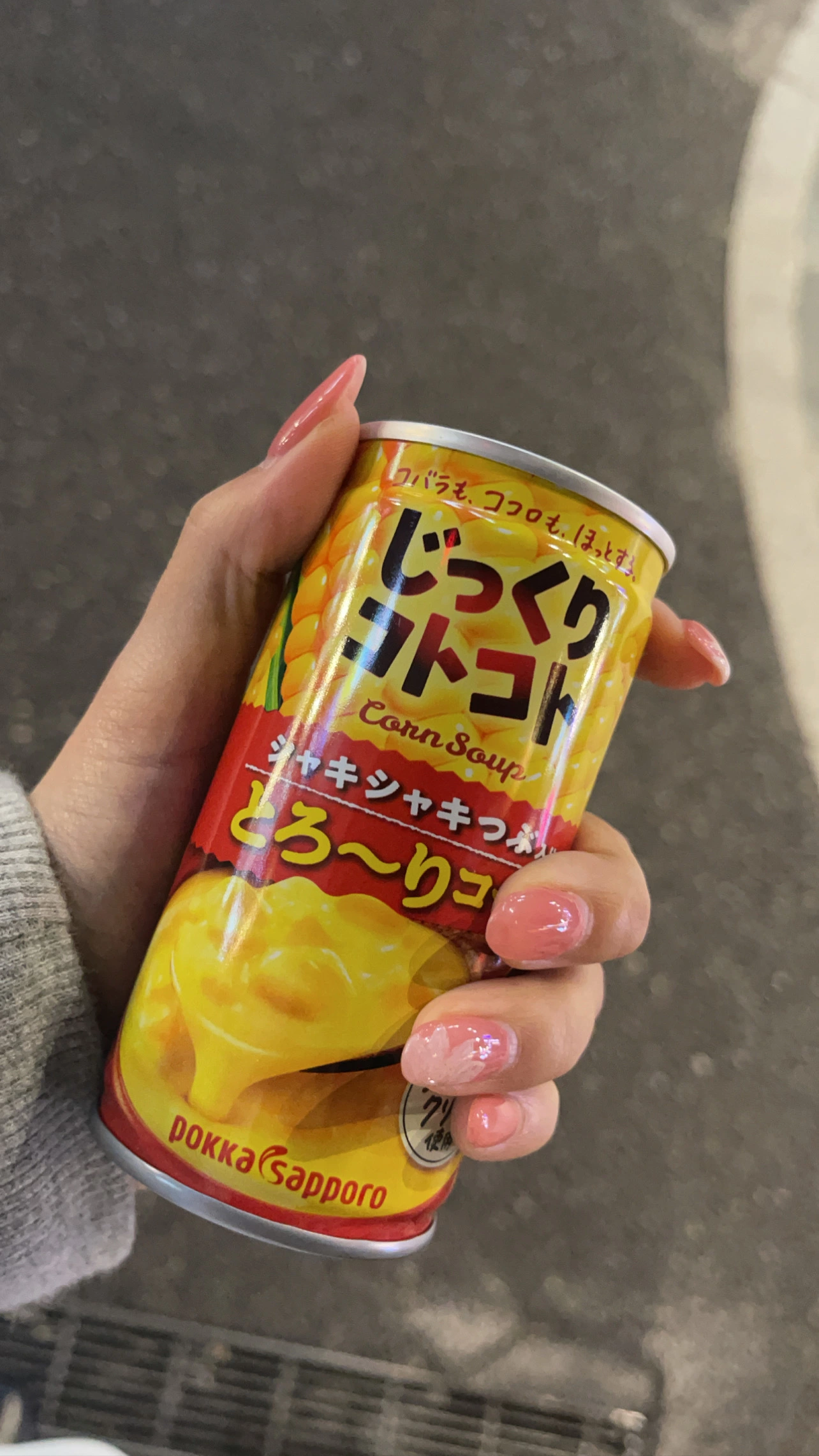 かんな