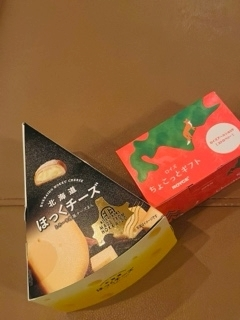 あずさ