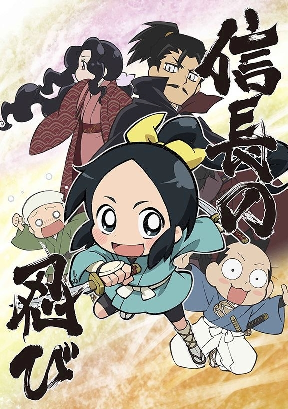 ひな