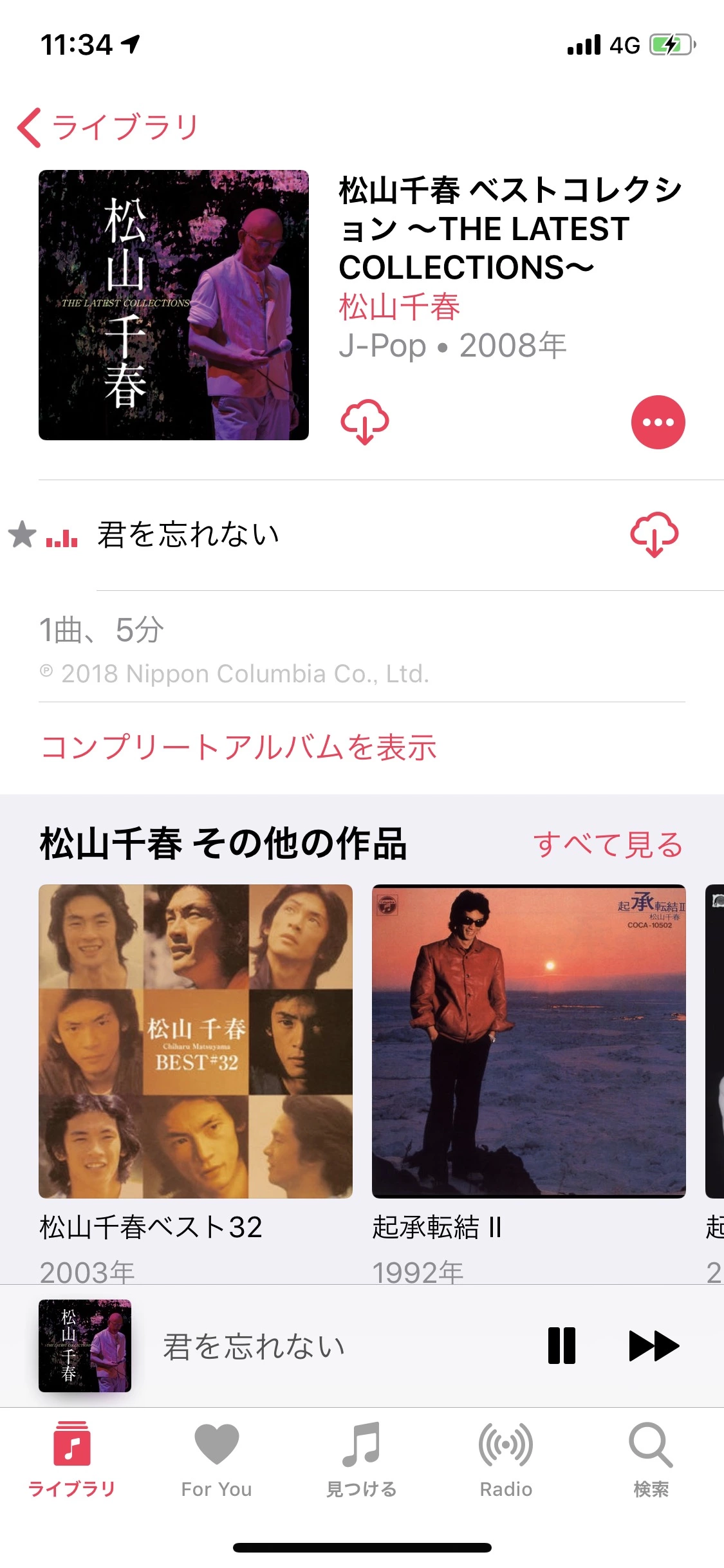 もも